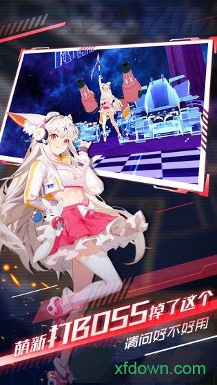 解神者b服截图0