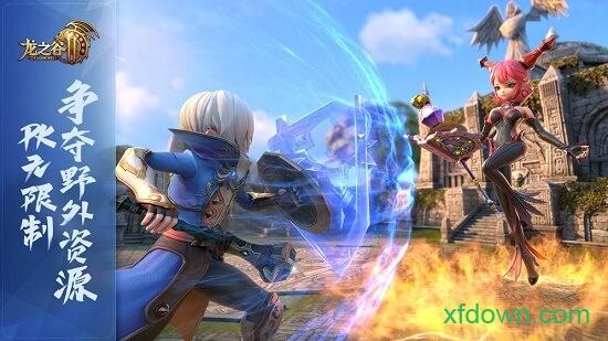 龙之谷2赛季服截图1