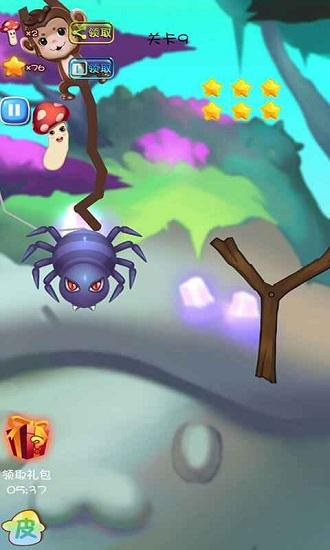 蘑菇历险记手游截图0