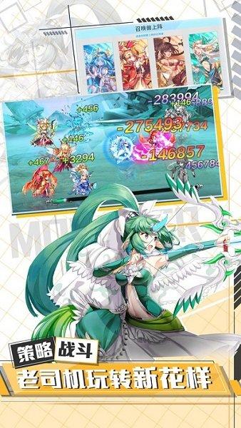 长安捉妖师最新版截图2