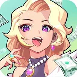 先挣一个亿手游(一亿小目标)