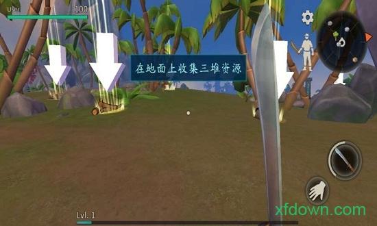 生存岛进化2汉化破解版截图1