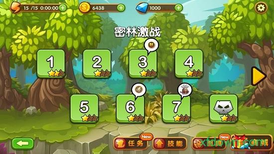 进击的原始人截图1