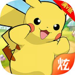 小精灵训练家九游客户端