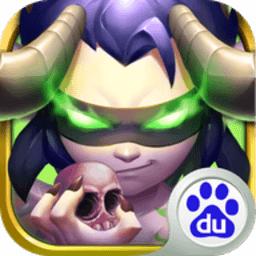 战术大师果盘版