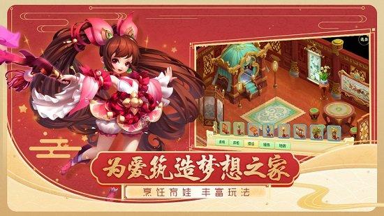 国际服西游女儿国手游截图0