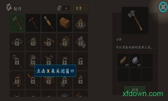 生存岛进化2汉化破解版截图2