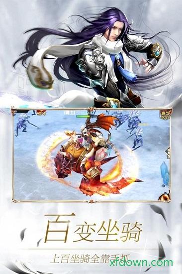 神喻九游客户端截图0