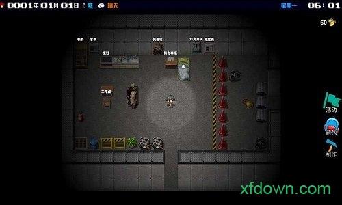 摆渡人生试玩版截图0