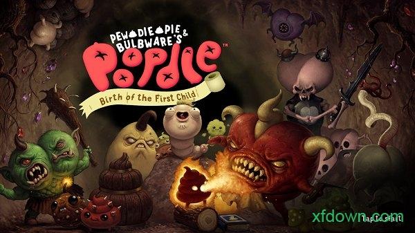 便便大冒险游戏截图2