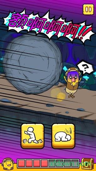 冒险豆大冒险游戏截图0