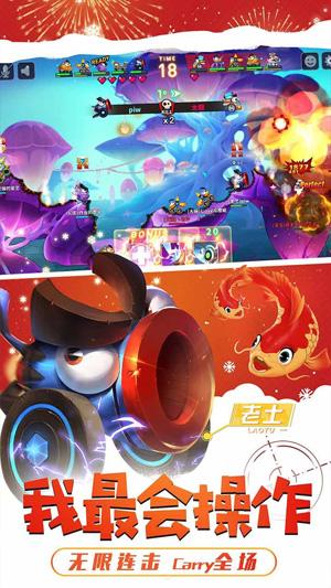 九游坦克大决战客户端截图0