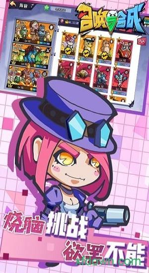 召唤与合成4399游戏盒版截图2