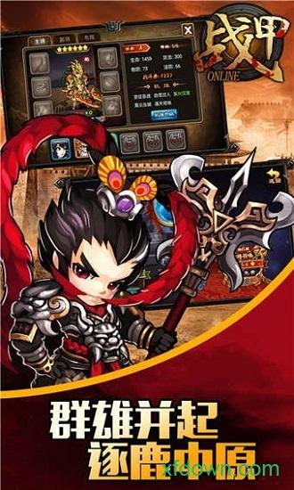 战甲online截图2
