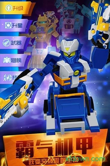 跳跃战士之急速跃变游戏截图2