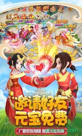 燃爆三国h5截图0