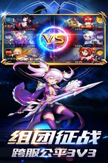 创世对决oppo版截图1