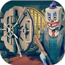 抢劫模拟器(Robbery Team)