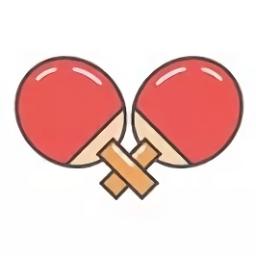 乒乓球王者游戏