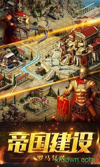 部落指挥官九游版截图1