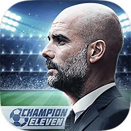 球王之路国际版