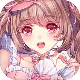 甜甜萌物语qq版本