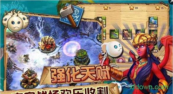 保卫部落3d策略塔防游戏截图0