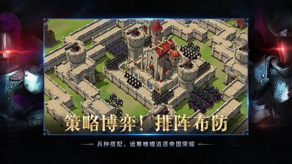 权力与纷争360版本截图2