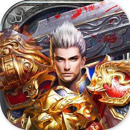 传奇荣耀腾讯客户端