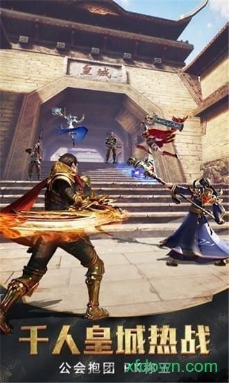 虎王超变手游截图0