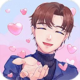 老公解锁计划橙光版