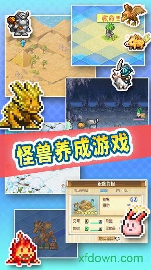 开拓神秘岛不更新版本截图1