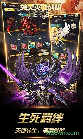 兔美英雄战棋海量版截图0