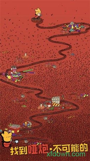 梦境侦探专家版