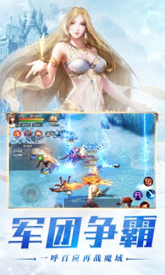 幻兽起源九游版截图2