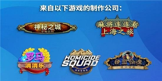 城镇改造(Match Town Makeover)游戏截图1