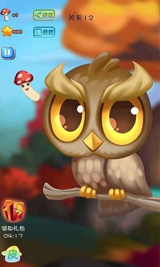 蘑菇历险记手游截图1