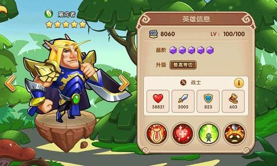 布阵英雄37玩版截图3