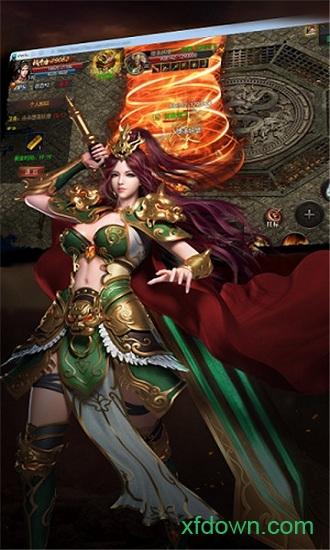 神途传奇私服截图1