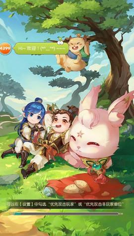 热血奇侠国际版截图3