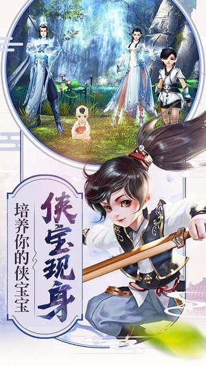 倚天屠龙记安峰版截图1