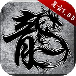 原始传奇qq微信版