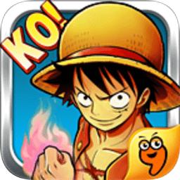 激斗海贼王游戏