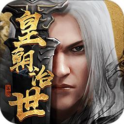 战国志手游国际服