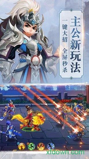 卧龙三国bt版截图3