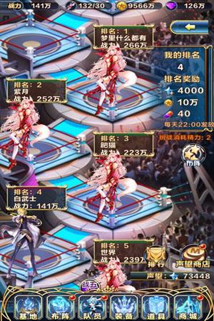 女神新纪元手游截图0