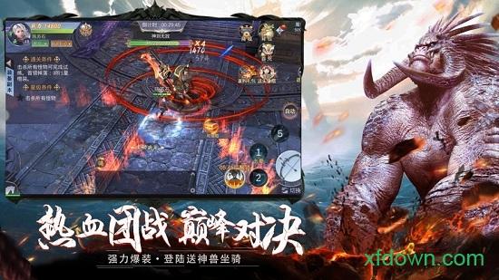 山海经古兽纪莽荒传说截图2