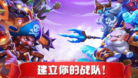 传奇召唤师电视版截图1