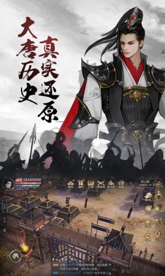 天下长安免费完整版截图3