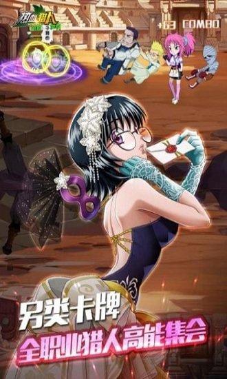 热血猎人台服客户端截图1